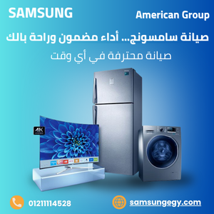 صيانة شاشة سامسونج