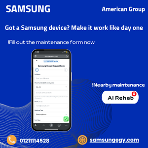 Samsung Maintenance Al Rehab