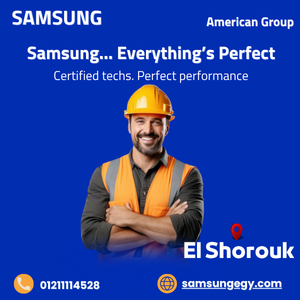 Samsung Maintenance El Shorouk