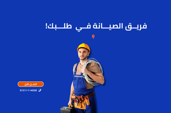 لماذا تظهر رموز الأخطاء في ميكروويف سامسونج؟ وهل تدل على مشكلة خطيرة؟