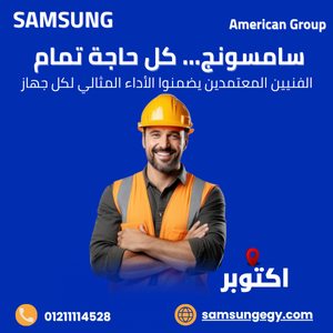 مناطق الخدمة داخل كمبوندات أكتوبر