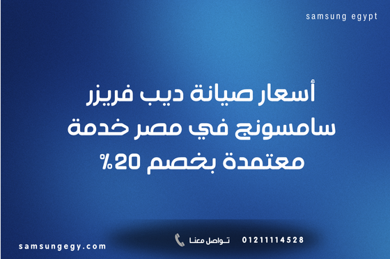أسعار قطع الغيار وتأثيرها على تكلفة الصيانة